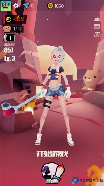 刀光与少女游戏
