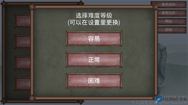 符文诅咒