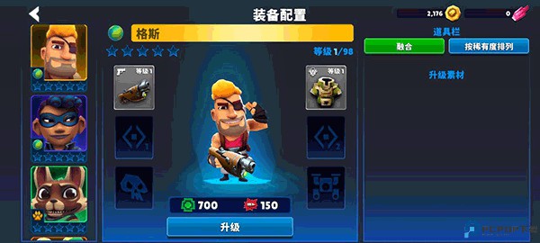 自动英雄
