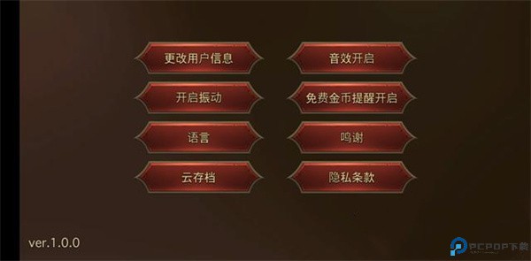 香肠传奇