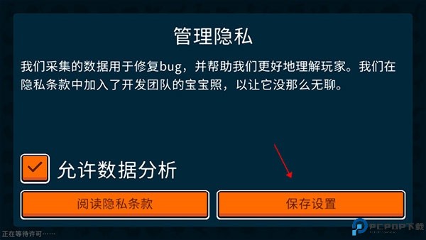 小动物自走棋中文版