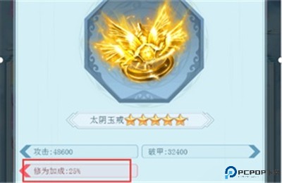 非神勿扰