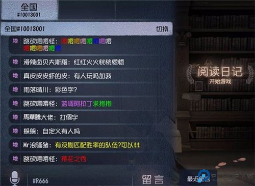 第五人格