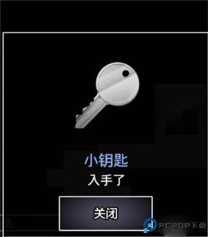 青鬼