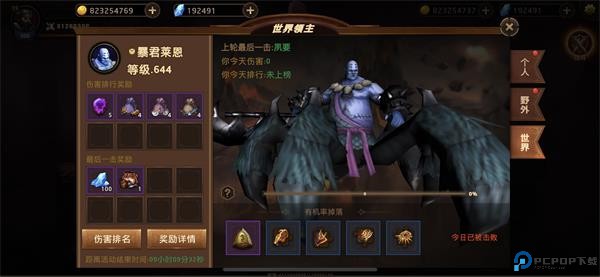 暗影之魂