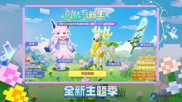 我的世界复仇者联盟mod