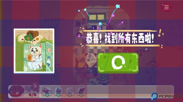 小小冒险家寻宝记安卓版