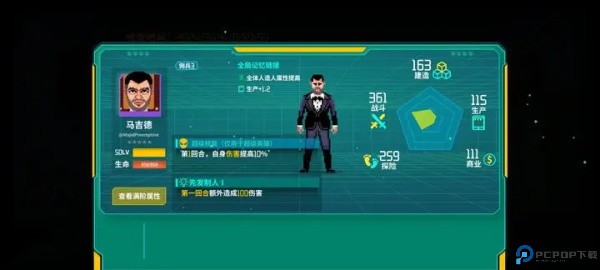 假未来