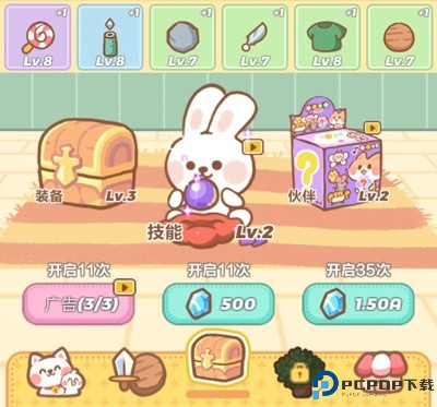 喵星族