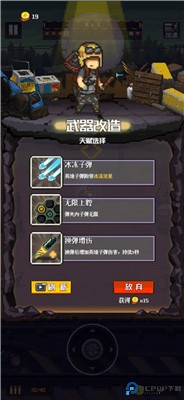 通关吧英雄