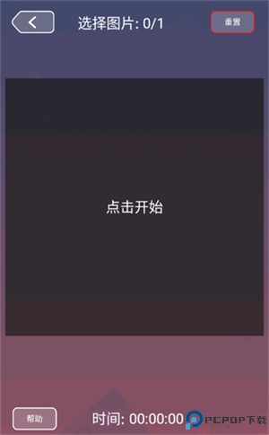圆形之美游戏