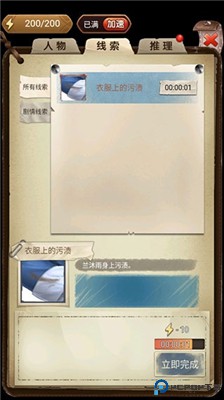 隐秘的原罪5