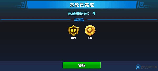 自动英雄