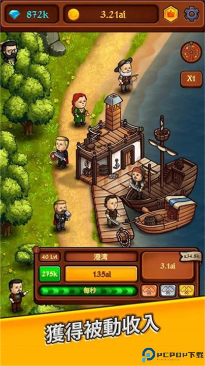 王国空闲黄金大亨