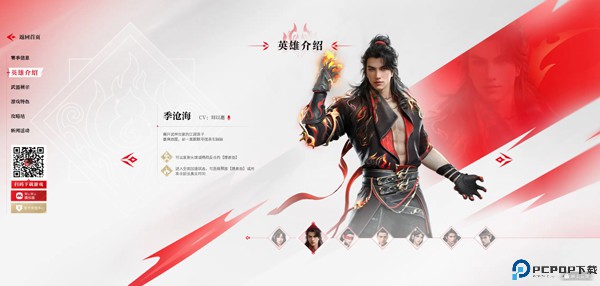 永劫无间