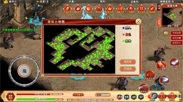 千幻大陆安卓版