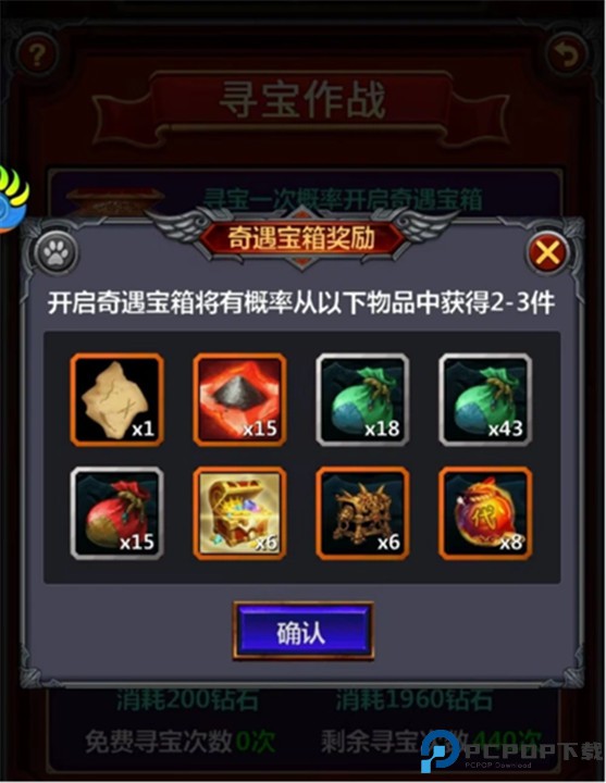 放置魔界手机版