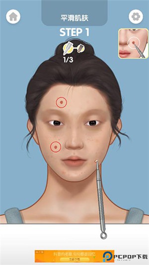 化妆大师