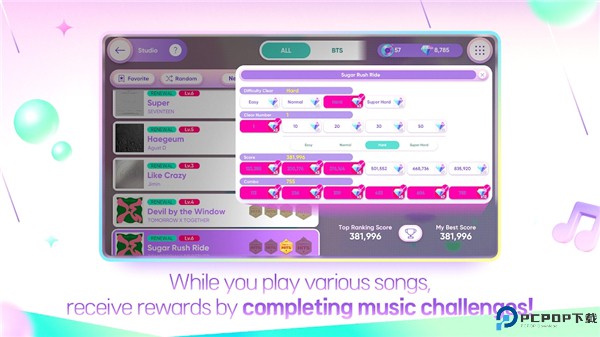 节奏蜂巢中文版