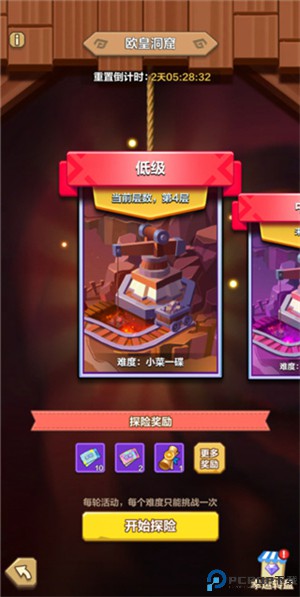 我叫MT归来手游