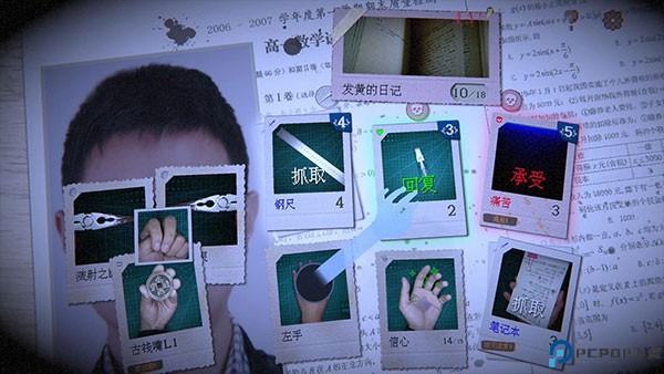 万手一体手机版