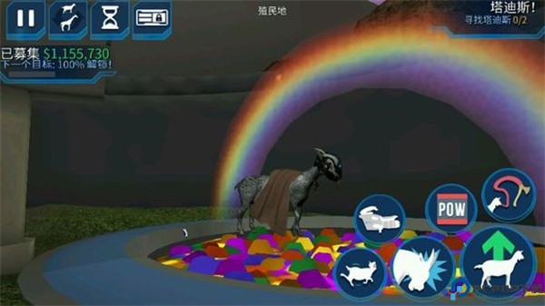 模拟僵尸山羊