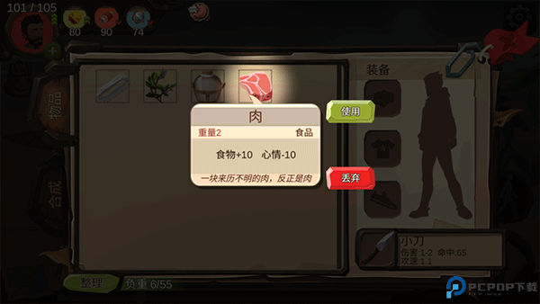 归家异途2