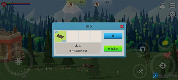 僵尸森林3手游
