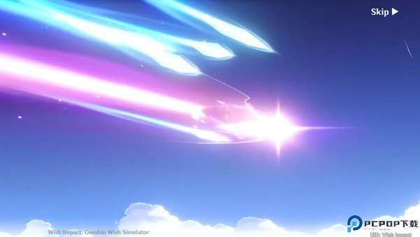 原神开箱模拟器中文版