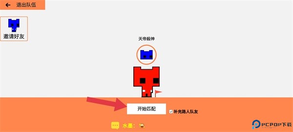 萌猫公园