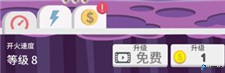 星球大爆炸