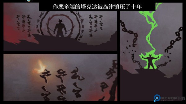 暗影忍者武士