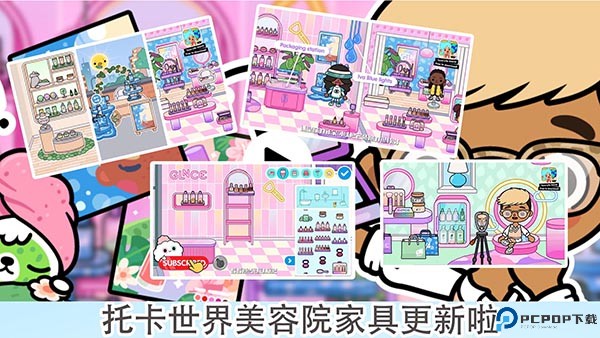 托卡世界夏威夷小镇