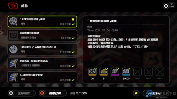 绝区零云