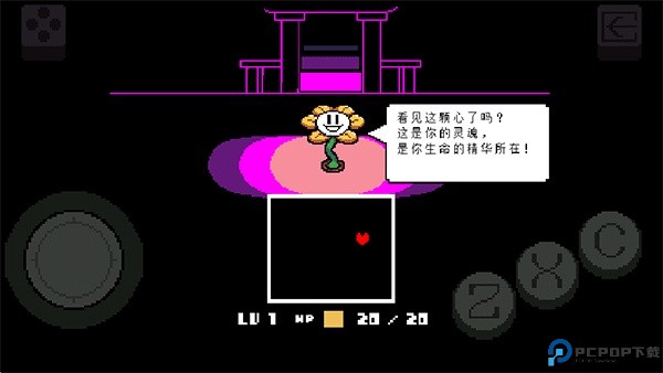 传说之下重制版