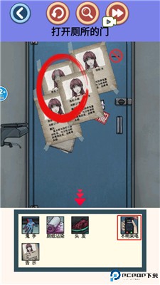 找出诡异处