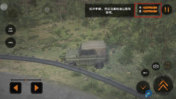 旋转轮胎