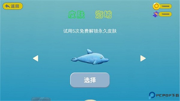 美味深蓝双人版