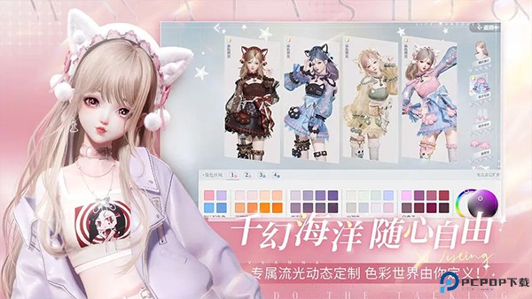 以闪亮之名手游