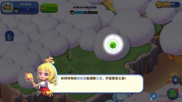 奇幻小岛