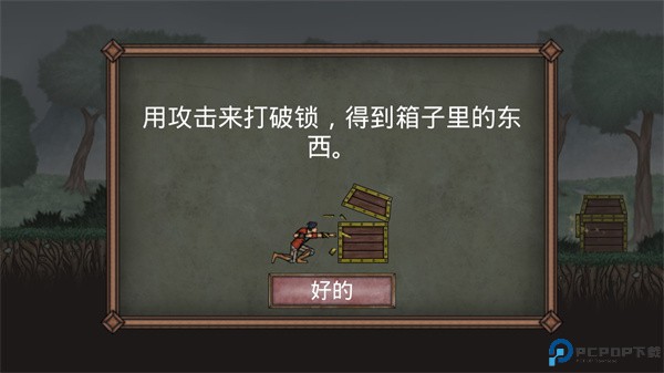 符文诅咒