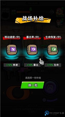 佣兵荣耀