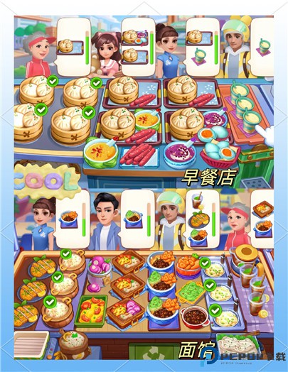 疯狂美食街