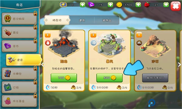 萌龙大乱斗正版