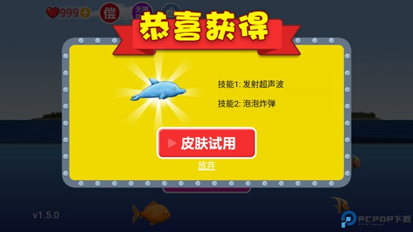 吞食天地