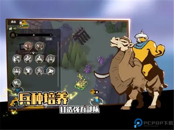 超真实的攻城模拟器