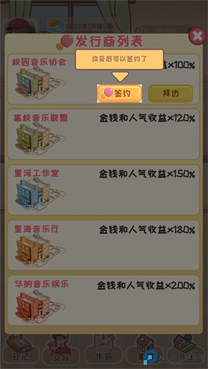 校园时光录手机版