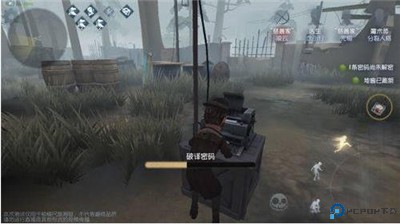 第五人格华为版