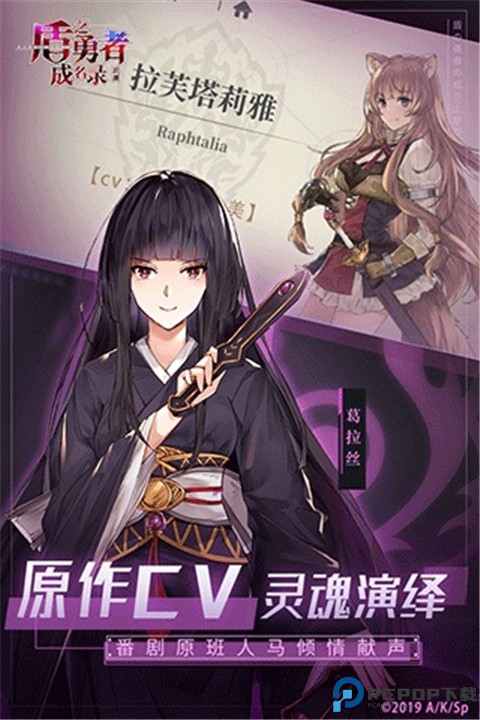 盾之勇者成名录浪潮