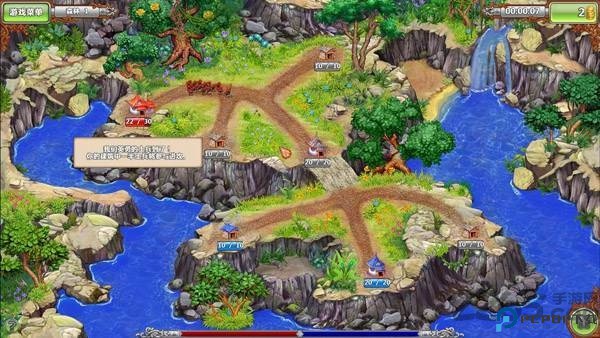 土地掠夺者手机版